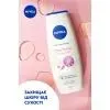 Гель для душа Nivea Care Diamond & Argan Oil 500 мл (9005800282480) изображение 4