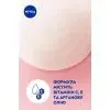 Гель для душа Nivea Care Diamond & Argan Oil 500 мл (9005800282480) изображение 6