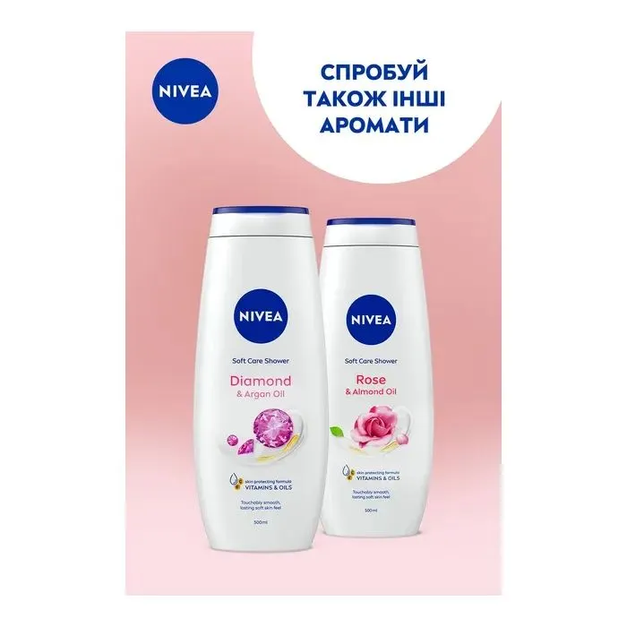 Гель для душа Nivea Care Diamond & Argan Oil 500 мл (9005800282480) изображение 7