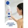 Гель для душа Nivea Care Diamond & Argan Oil 500 мл (9005800282480) изображение 8