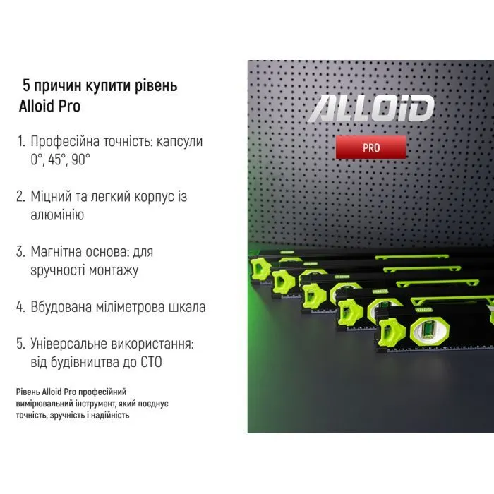 Рівень Alloid Pro, 80см, 3 капсули, з магнітом (LD-013080) зображення 6