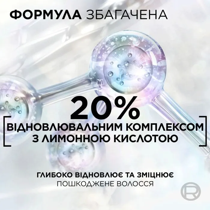 Сироватка для волосся Elseve Bond Repair Serum 150 мл (3600524143602) зображення 5