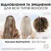 Сироватка для волосся Elseve Bond Repair Serum 150 мл (3600524143602) зображення 6