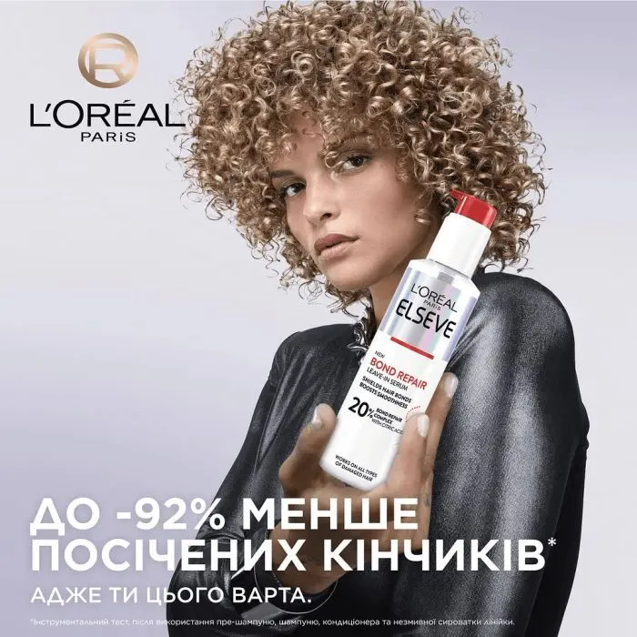 Сироватка для волосся Elseve Bond Repair Serum 150 мл (3600524143602) зображення 7