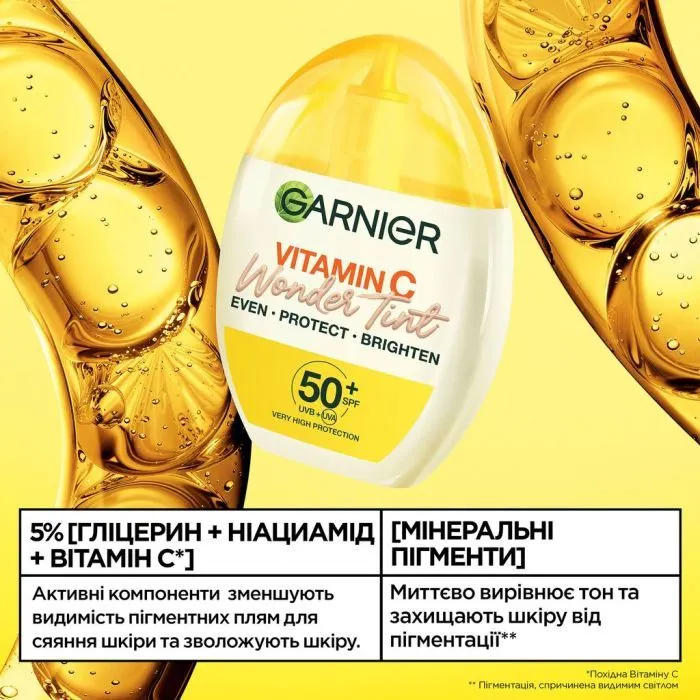 Флюїд для обличчя Garnier Vitamin C Wonder Tint SPF50 Натуральний 40 мл (3600542664905) зображення 6