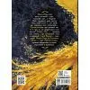 Книга Книга зоряних легенд - Юліта Ран Ранок (9786170998743) изображение 2
