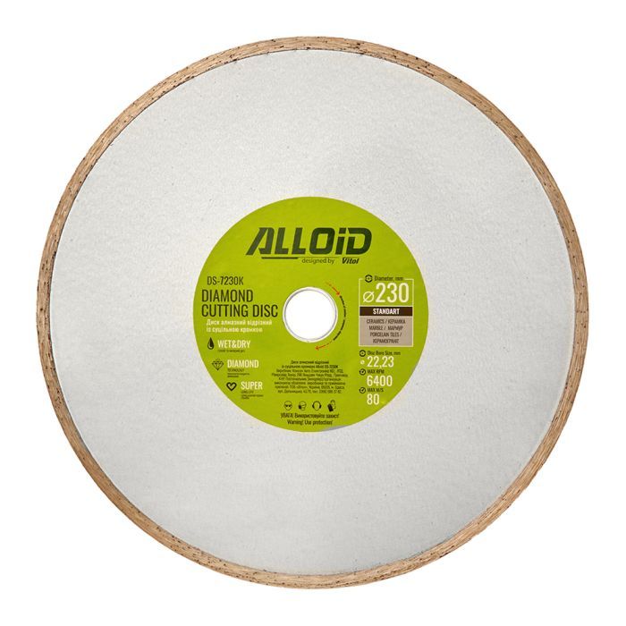 Круг відрізний Alloid алмазний, з суцільною кромкою, 125мм (DS-7125K)