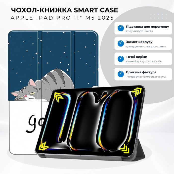 Чехол для планшета BeCover Smart Case Apple iPad Pro 11" M5 2025 Fairy (715975) изображение 9