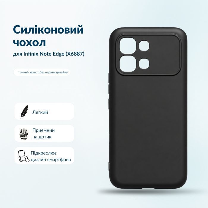 Чохол до мобільного телефона BeCover Silicone Infinix Note Edge (X6887) Transparent (716042) зображення 5