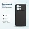 Чехол для мобильного телефона BeCover Silicone Infinix Note Edge (X6887) Black (716041)