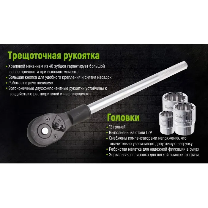 Набір торцевих головок Alloid 19-50мм, 3/4", 12-гран., 17шт. (НГ-6017М-12) зображення 6