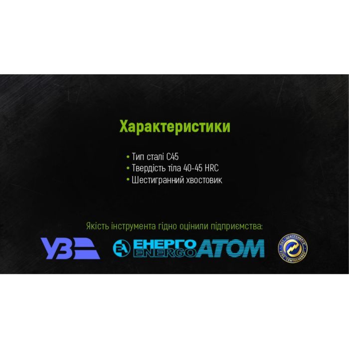 Свердло Alloid по дереву, пір'яне, 16x150мм (WF-16150) зображення 6