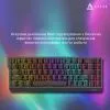 Клавіатура Ajazz NacodeX NK68 V2 Red Switch LED USB UA White (NK68-V2-R-S-W) зображення 13