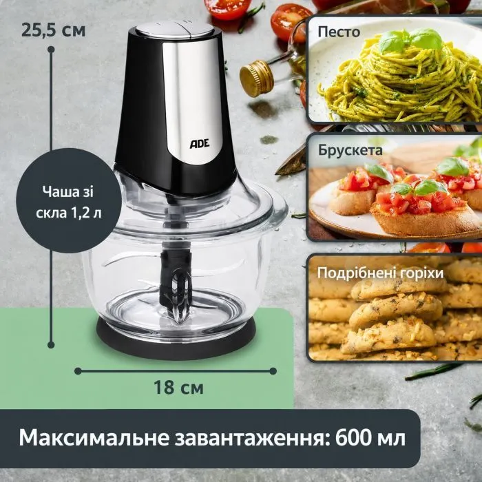 Измельчитель АDЕ KA2110 изображение 3