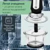 Измельчитель АDЕ KA2110 изображение 6