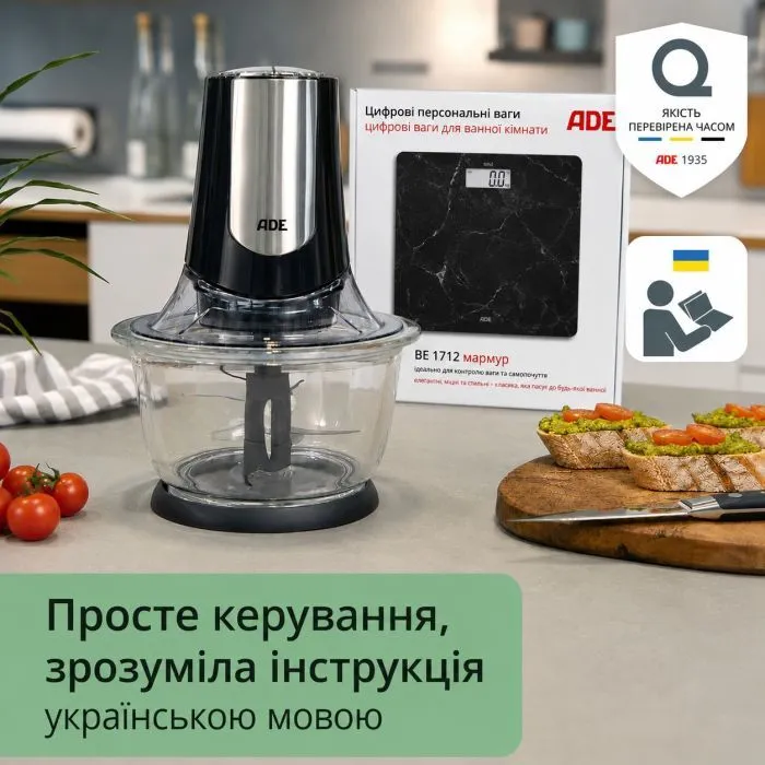 Измельчитель АDЕ KA2110 изображение 7
