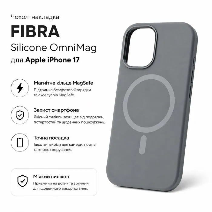 Чохол до мобільного телефона BeCover FIBRA Silicone OmniMag Apple iPhone 17 Gray (716199) зображення 3