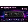 Автомагнітола PULSO DSP, velykyy LCD-dyspley, RGB-pidsvit (1020111) зображення 6