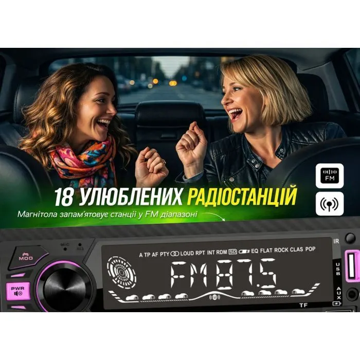 Автомагнітола PULSO DSP, velykyy LCD-dyspley, RGB-pidsvit (1020111) зображення 9