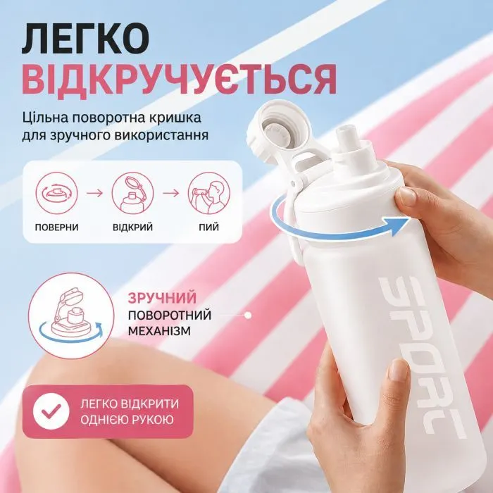 Пляшка для води Casno KXN-1319 880 мл Біла (KXN-1319_White) зображення 3