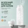 Пляшка для води Casno KXN-1319 880 мл Біла (KXN-1319_White) зображення 4