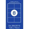 Етикетка самоклеюча Buromax BM.2819 зображення 2