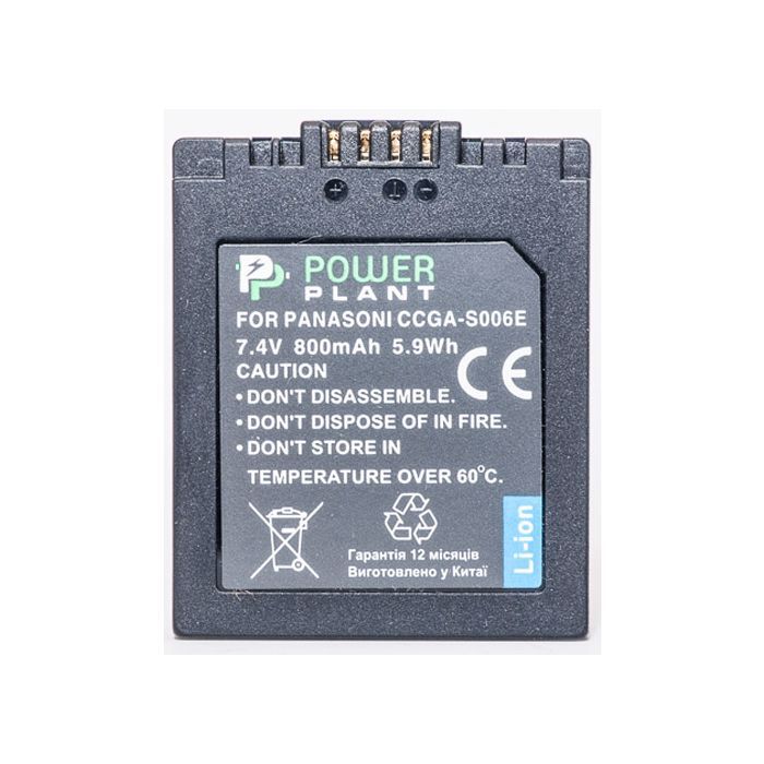 Аккумулятор к фото/видео PowerPlant Panasonic S006E (DV00DV1100) изображение 2