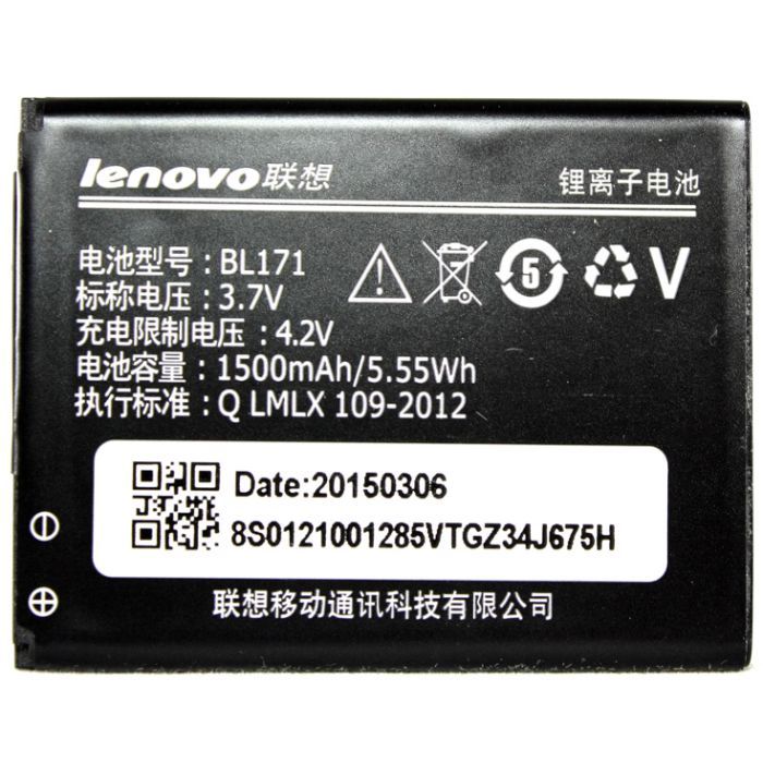 Аккумуляторная батарея PowerPlant Lenovo A680 (BL171) (DV00DV6234)