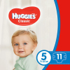 Підгузки Huggies Classic 5 (11-25 кг) Small 11 шт (5029053543161)