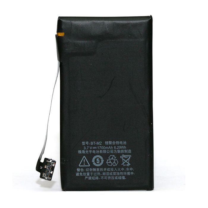 Аккумуляторная батарея PowerPlant Meizu M1 (BT-M2) (DV00DV6272)