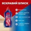 Ополаскиватель для посудомоечных машин Somat тройного действия 750 мл (9000100344098) изображение 2