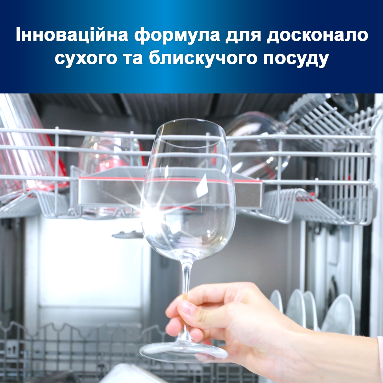 Ополіскувач для посудомийних машин Somat потрійної дії 750 мл (9000100344098) зображення 3