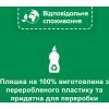 Ополіскувач для посудомийних машин Somat потрійної дії 750 мл (9000100344098) зображення 4