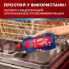 Ополаскиватель для посудомоечных машин Somat тройного действия 750 мл (9000100344098) изображение 4