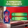 Ополаскиватель для посудомоечных машин Somat тройного действия 750 мл (9000100344098) изображение 5