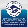 Щоденні прокладки Libresse Dailies Style 32 шт. (7322540758191/7322540083934) зображення 6