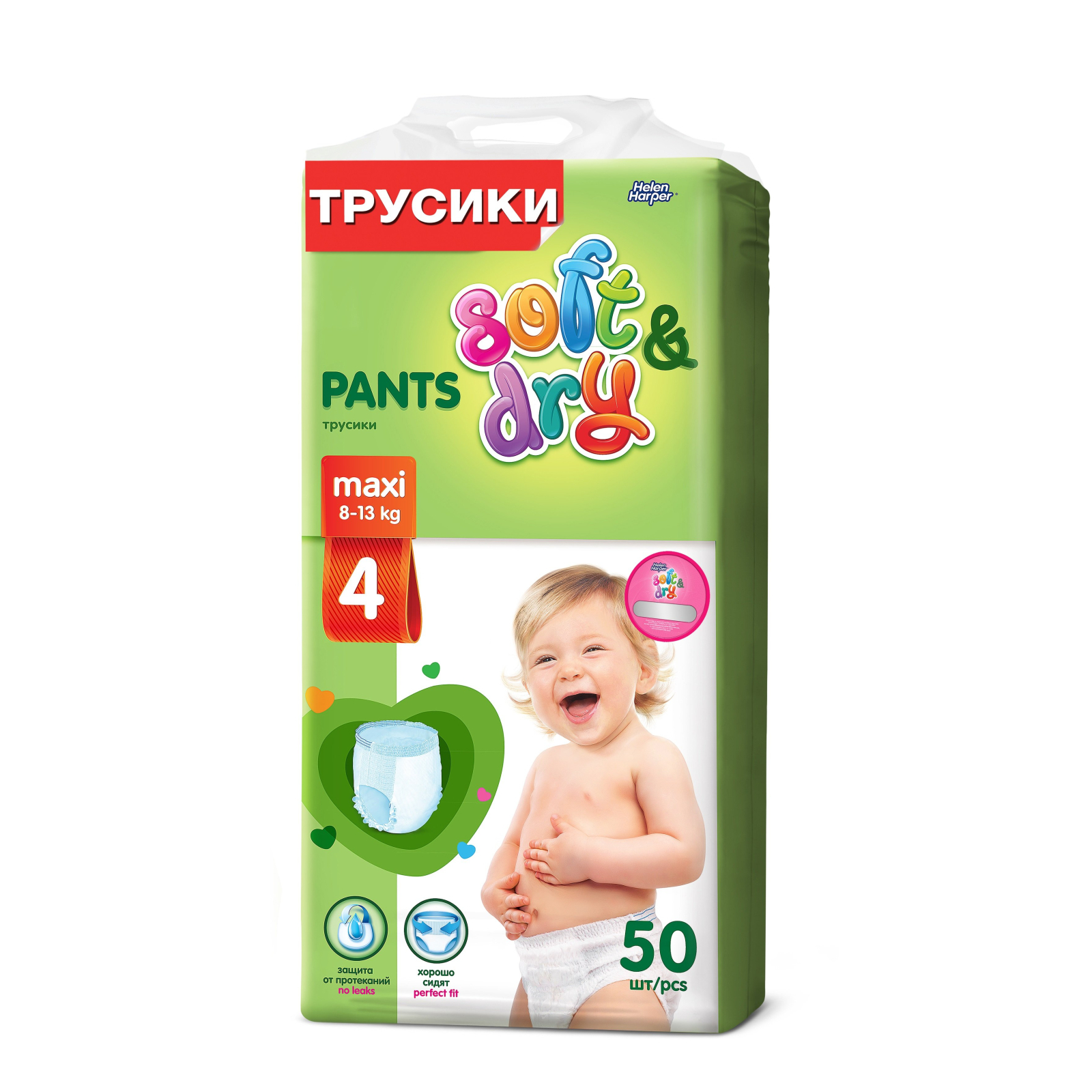 Подгузник Helen Harper Pants Soft&Dry Maxi 8-13 кг 50 шт (5411416043744)