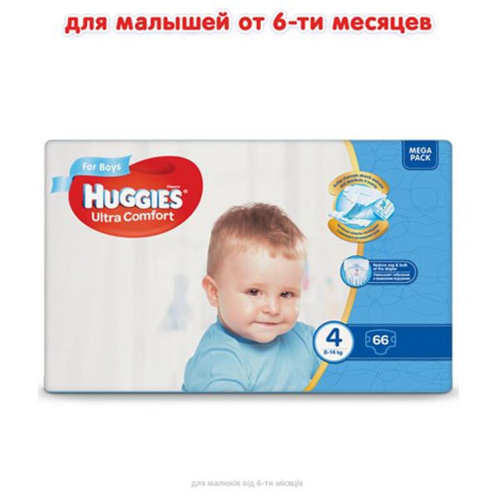 Підгузки Huggies Ultra Comfort 4 (8-14 кг) Mega для хлопчиків 66 шт (5029053543611) зображення 2
