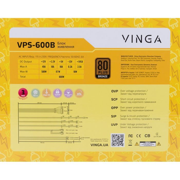 Блок живлення Vinga 600W (VPS-600B) зображення 12