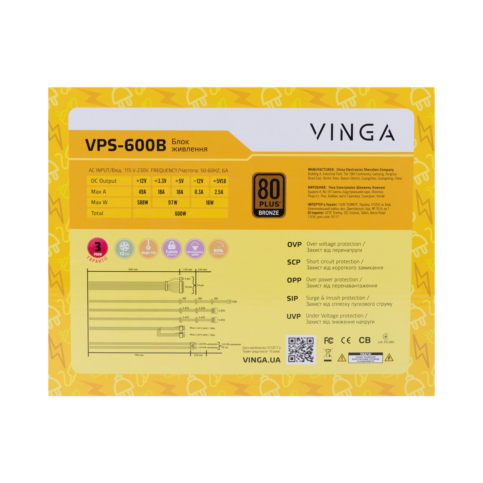 Блок живлення Vinga 600W (VPS-600B) зображення 12