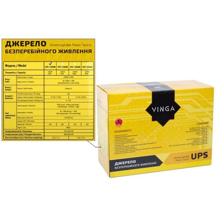 Пристрій безперебійного живлення Vinga LCD 1200VA metal case (VPC-1200M) зображення 12