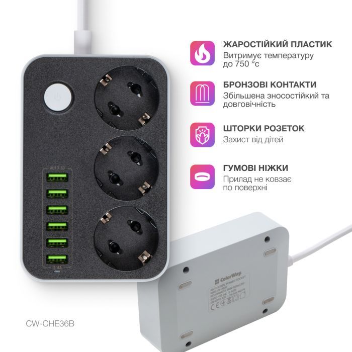 Сетевой фильтр питания ColorWay CW-CHЕ36B, 3 розетки/6USB Black 1.8M (CW-CHE36B) изображение 8