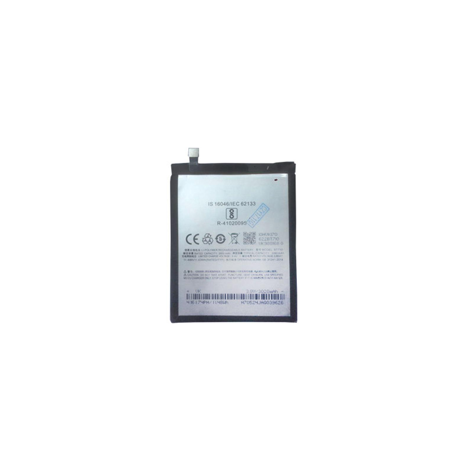 Аккумуляторная батарея Meizu for M5c (BT710 / 61413)