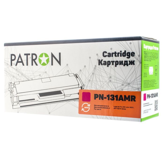 Картридж Patron HP CLJ CF211A для M251/M276 Cyan, Extra (PN-131AСR)
