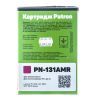 Картридж Patron HP CLJ CF213A для M251/M276 Magenta , Extra (PN-131AMR) изображение 3