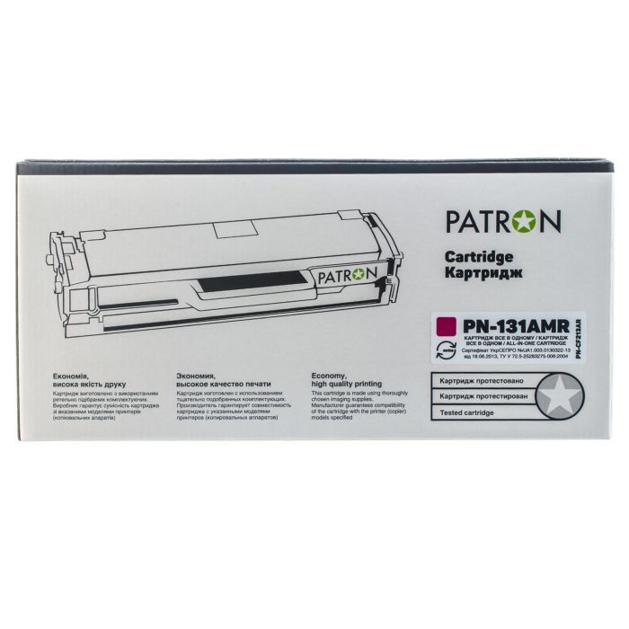 Картридж Patron HP CLJ CF211A для M251/M276 Cyan, Extra (PN-131AСR) зображення 4