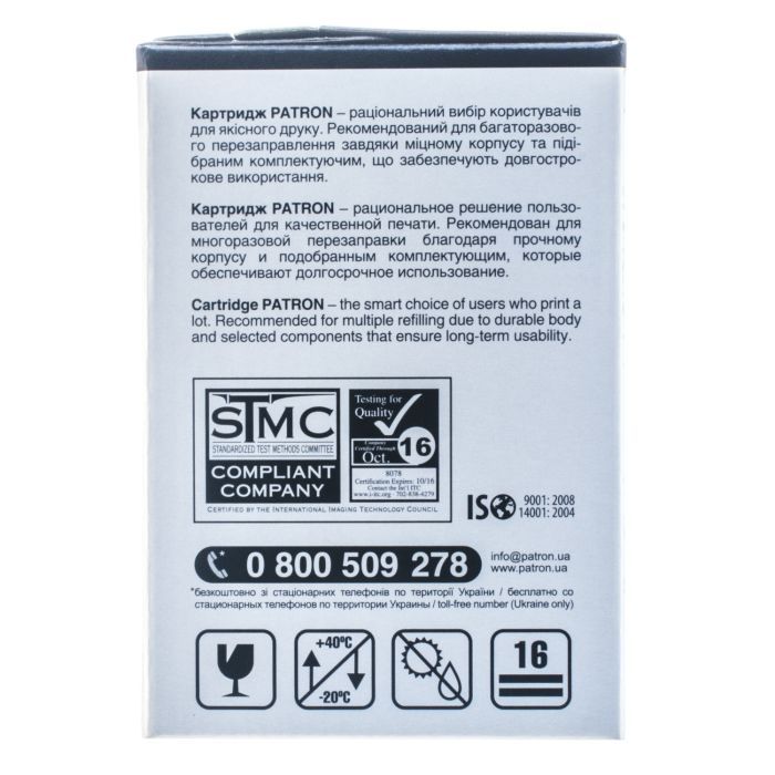 Картридж Patron HP CLJ CF211A для M251/M276 Cyan, Extra (PN-131AСR) зображення 5