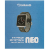Смарт-годинник Gelius Pro GP-SW001 (NEO) Black/Grey зображення 7