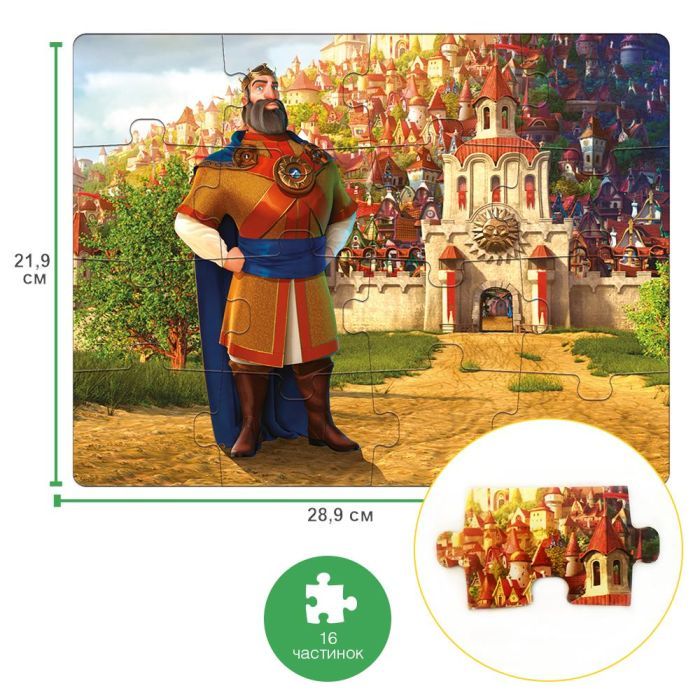 Пазл Monticolar с дополненной реальностью Король (MAR0003PK) изображение 3