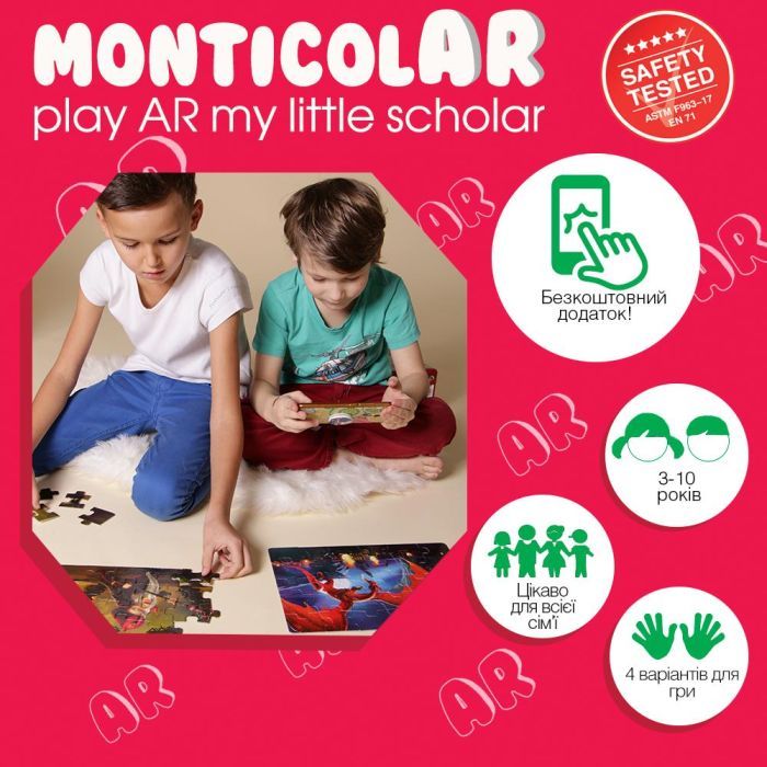 Пазл Monticolar с дополненной реальностью Король (MAR0003PK) изображение 4